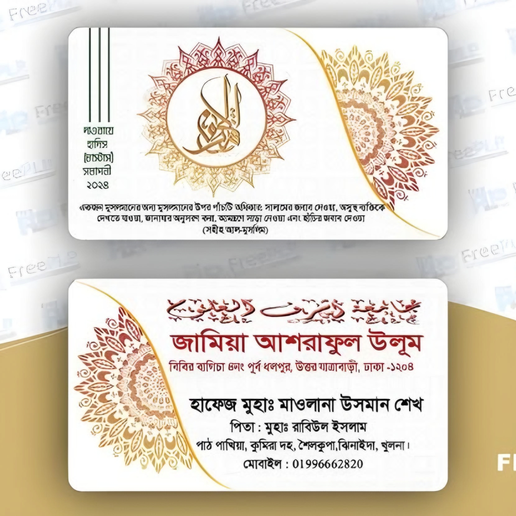 বিদায়ী স্মৃতি চাবির রিং ডিজাইন ২০২৫ পিএলপি ফাইল