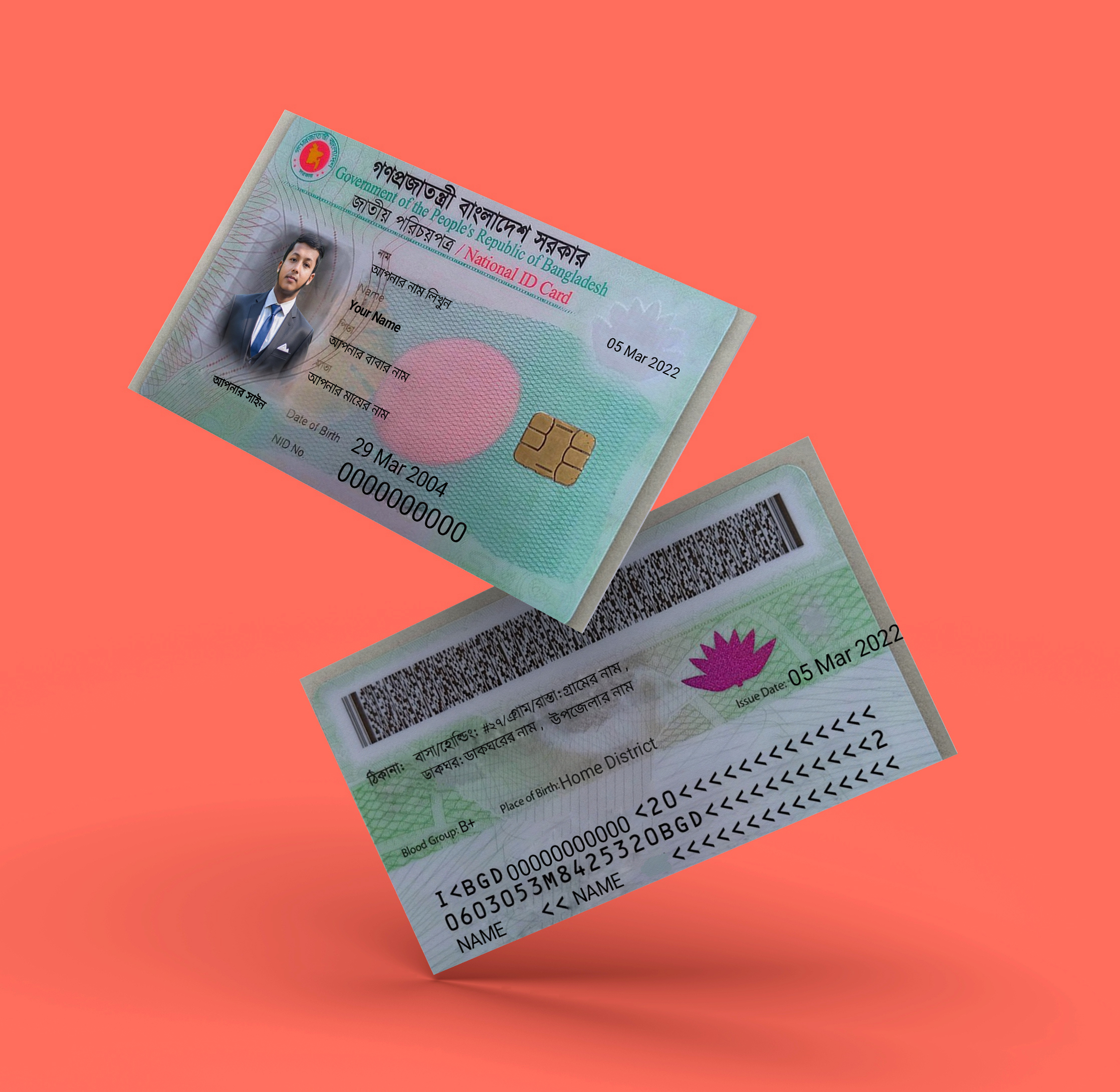 ✨ স্মার্ট এনআইডি কার্ড ডিজাইন PLP File | Smart NID Card Design 2025 ✨