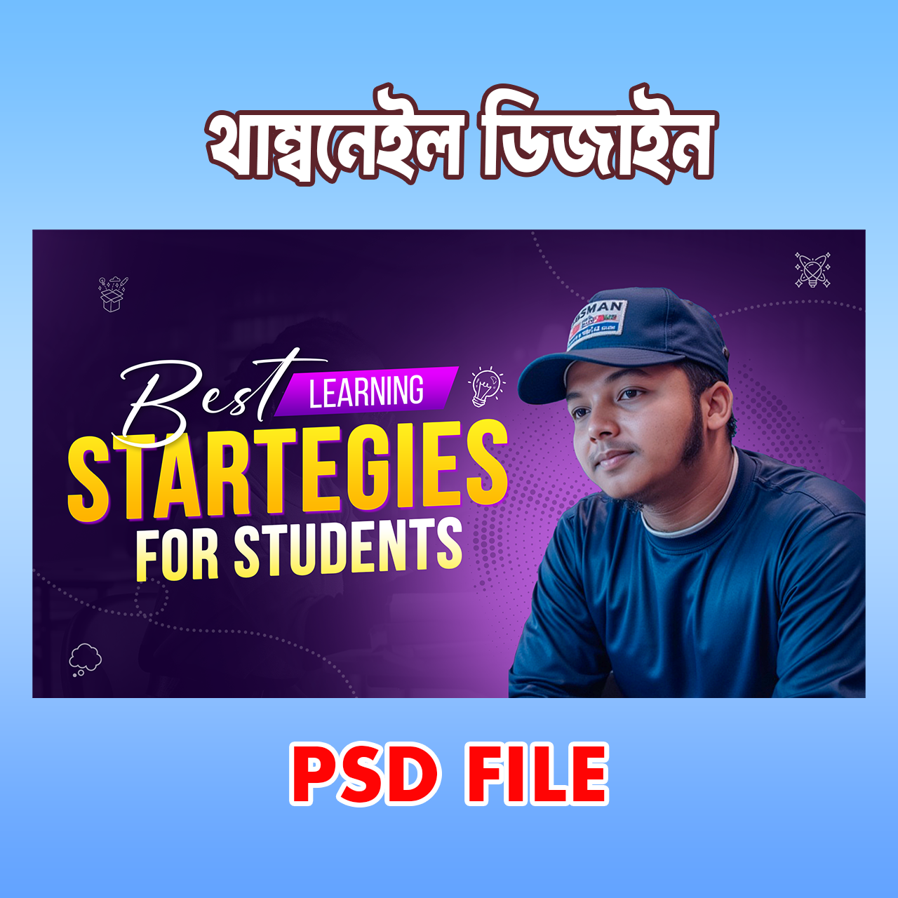 Education thumbnail PSD File
