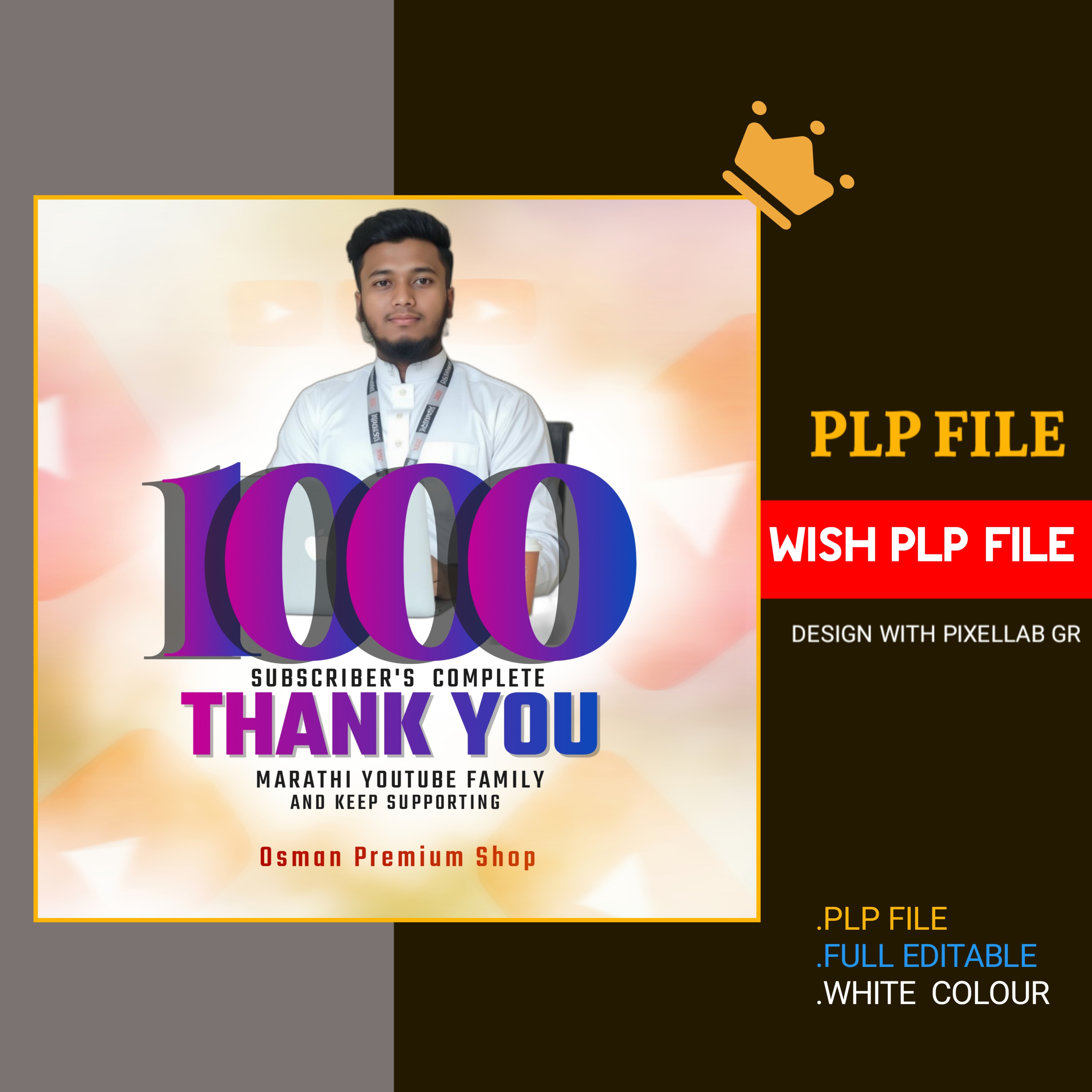 ✨ শুভেচ্ছা ও অভিনন্দন পোস্টার ডিজাইন PLP File। Congratulations & Wish Poster Design PLP File