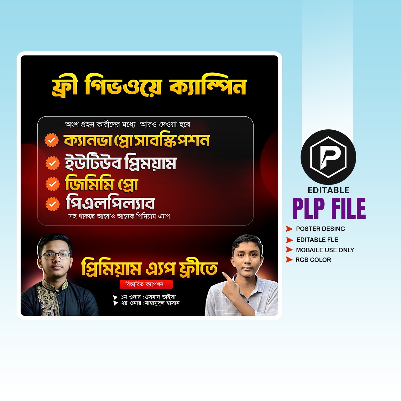 Campaign Poster Design PLP File – Editable & High Quality