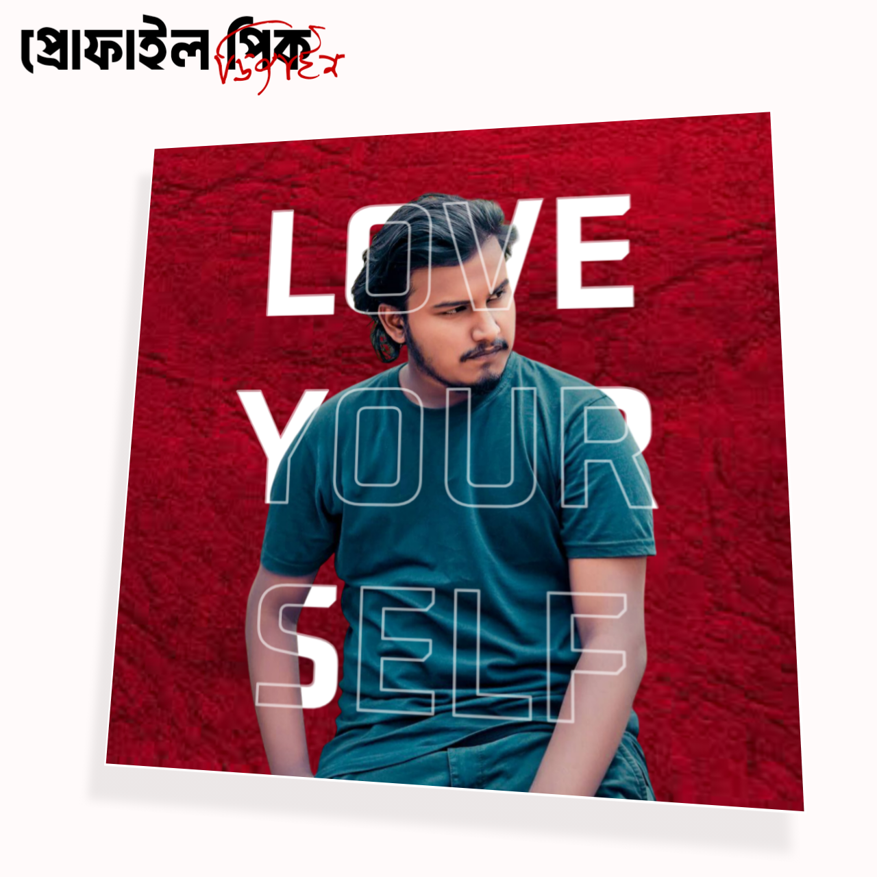 Love Yourself Profile Pic PLP File |