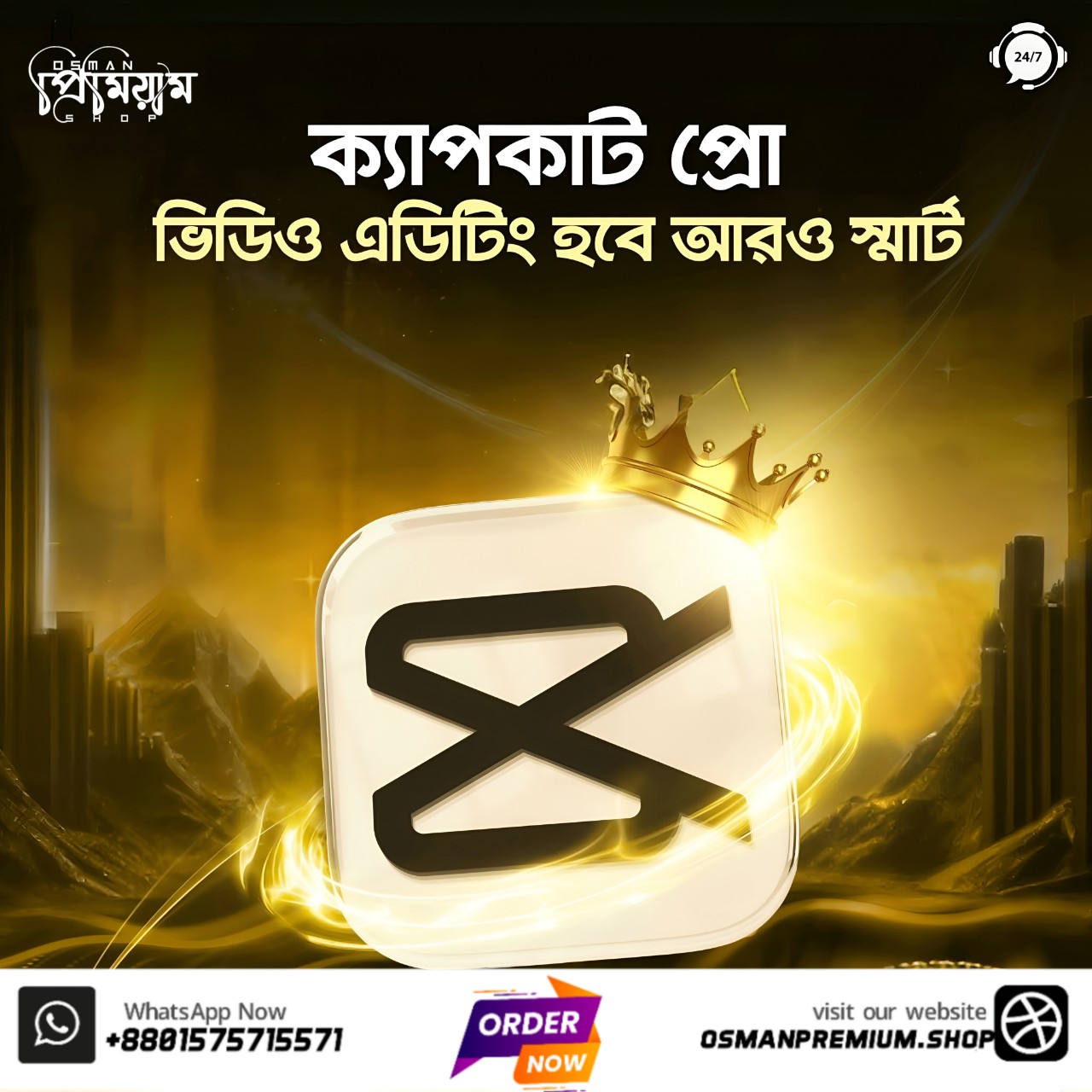 প্রিমিয়াম Birthday ফ্লায়ার ডিজাইন | ফ্রি Pixellab PLP ফাইল 