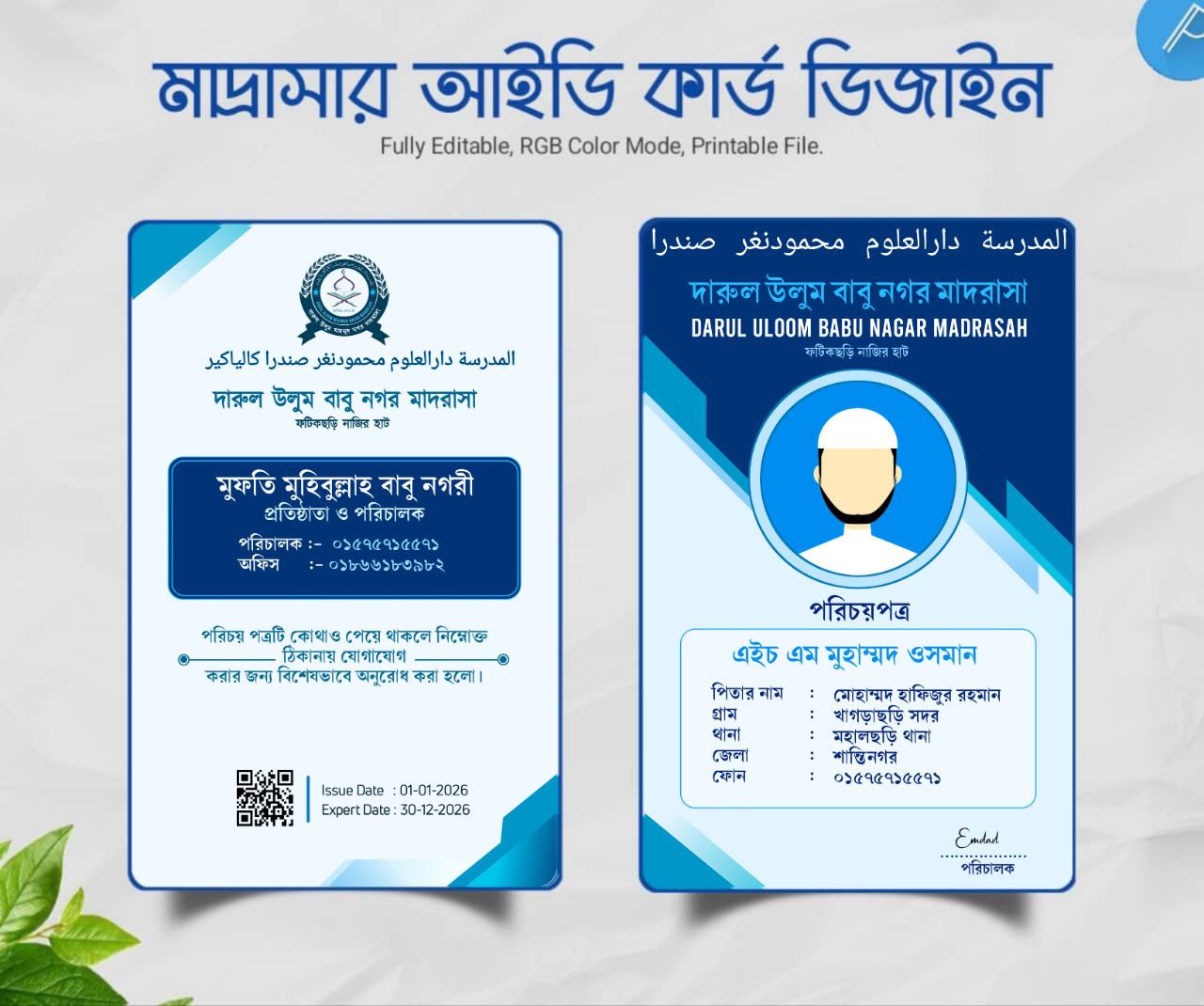 🎓 Student ID Card PLP File Download | Pixellab Design Template