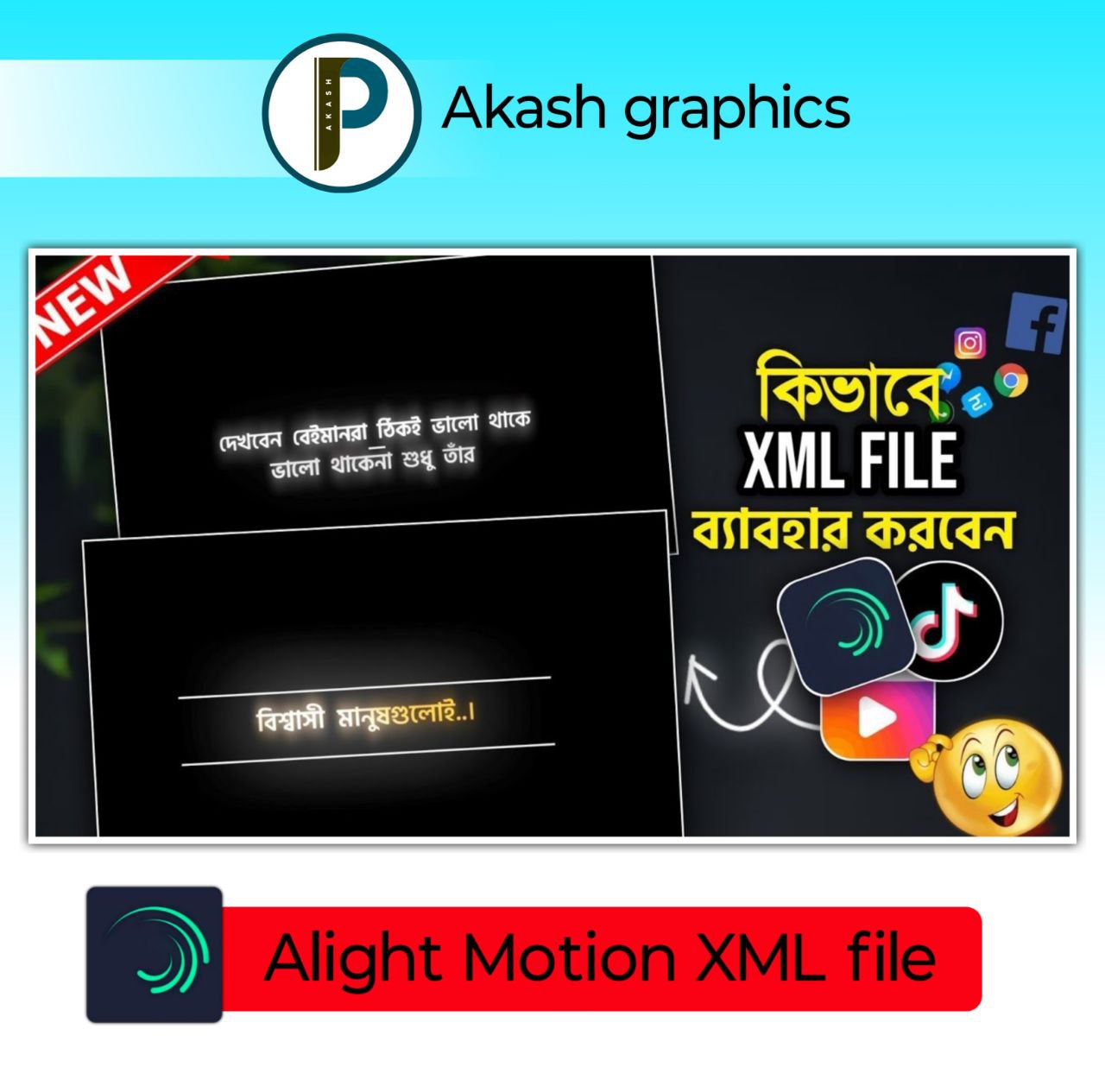 TEXT ANIMATION XML